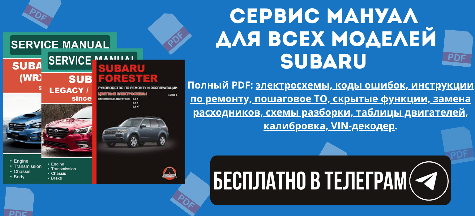 Официальный сервис-мануал по этой модели